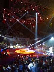 WP_002090.jpg