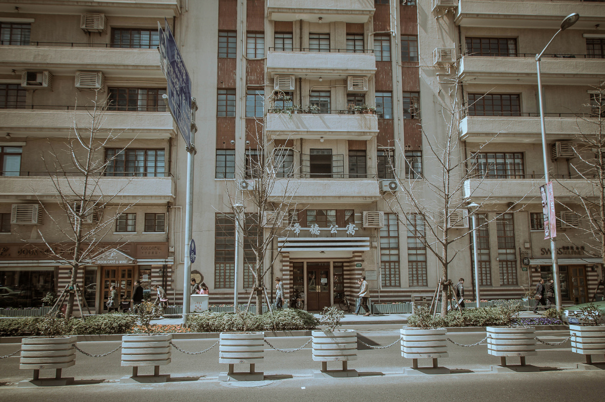 常德公寓的正面照.