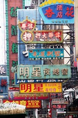 乡岗招牌