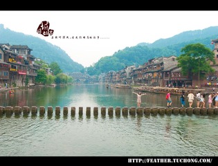 凤凰倒景2