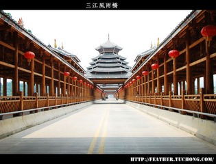 三江风雨桥2