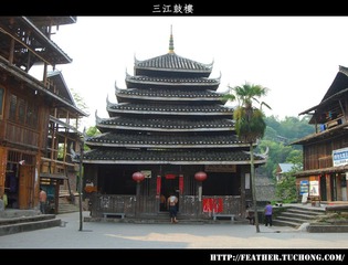 三江鼓楼