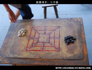 三子棋