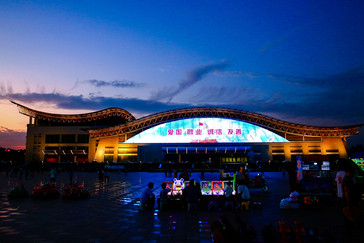 济南市莱芜区会展中心夜景