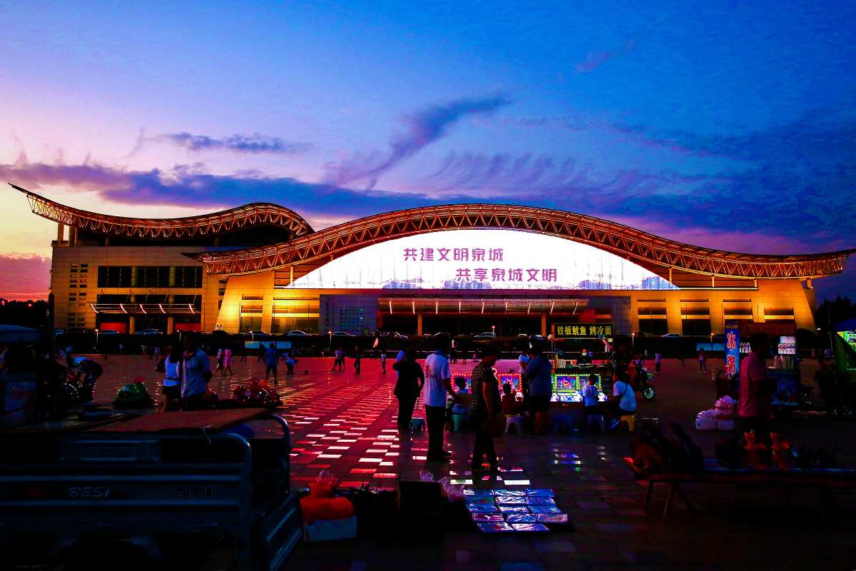 济南市莱芜区会展中心夜景