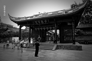 宽窄巷子.jpg