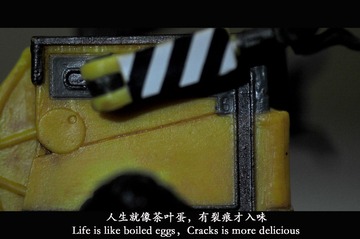 20130820