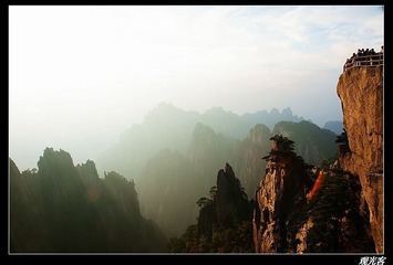黄山
