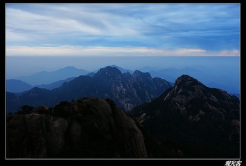黄山