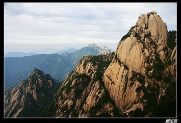 黄山