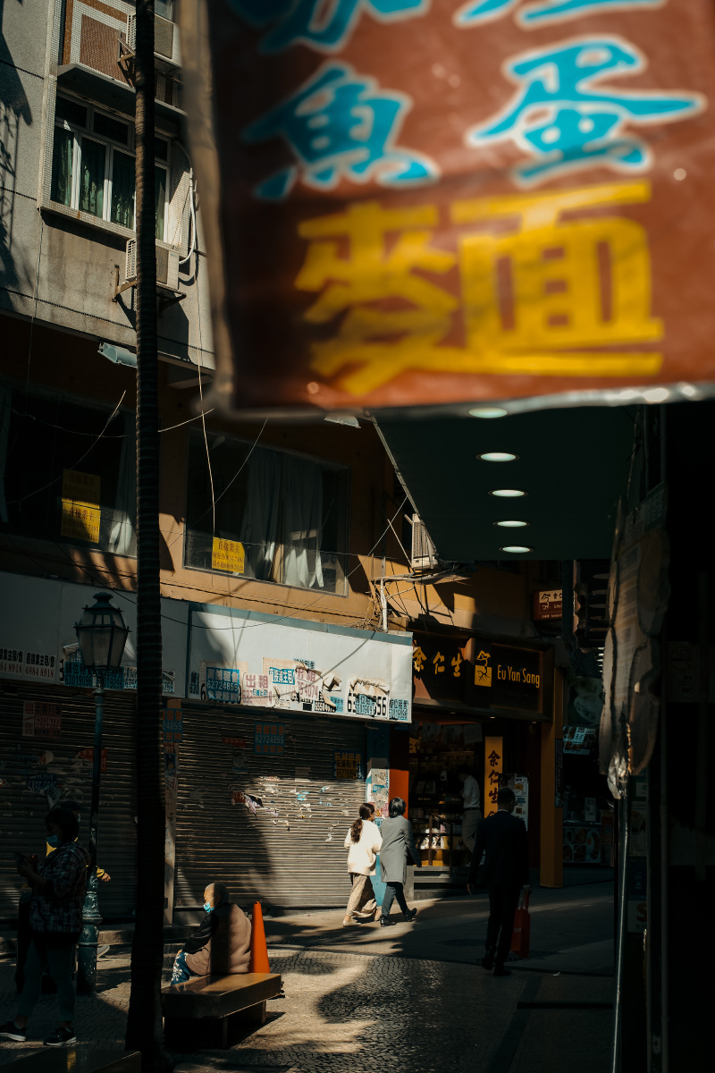 澳门街头1