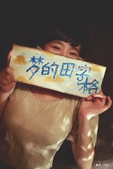 花花的休闲时光10.jpg