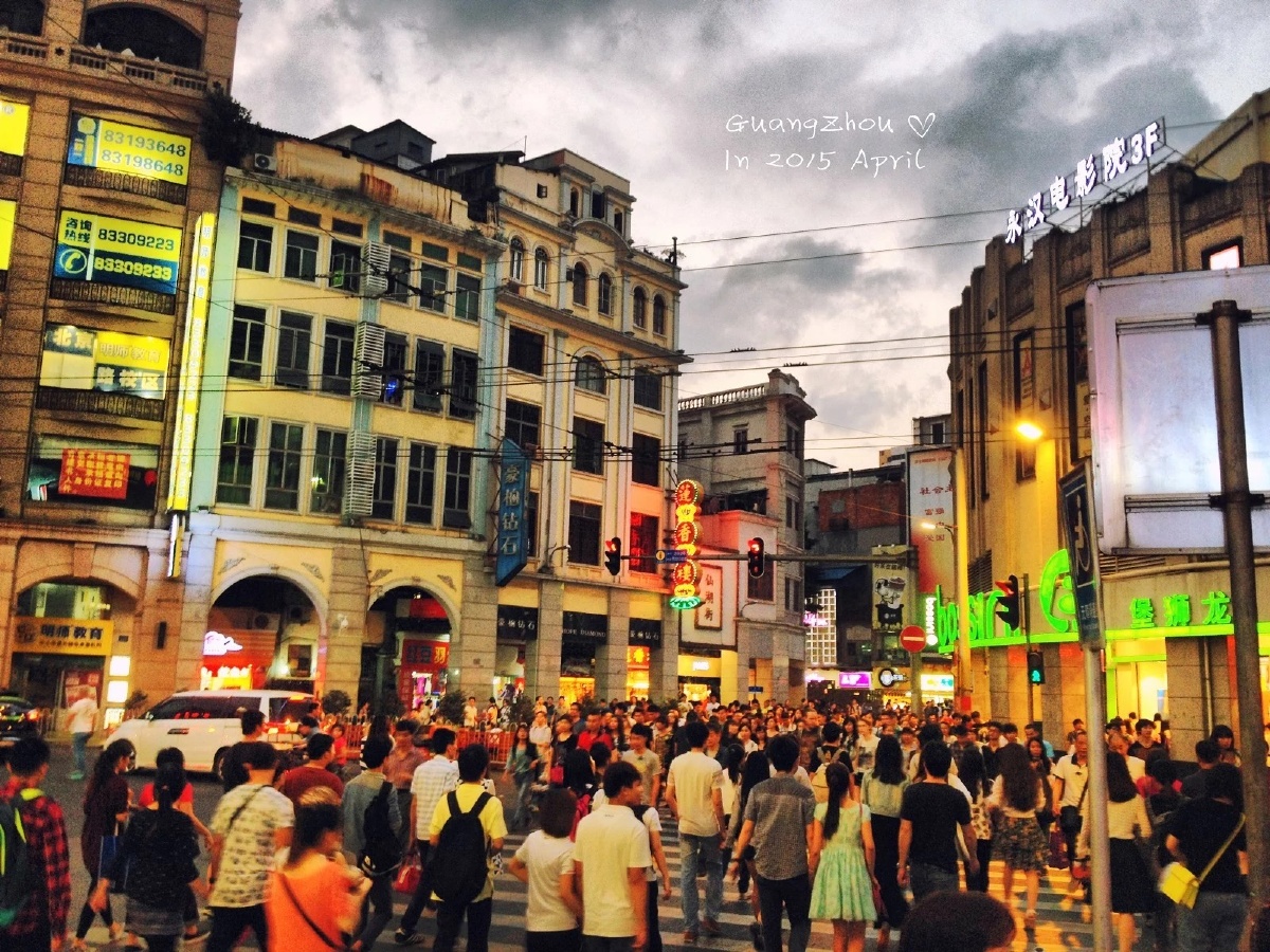 人潮涌动的北京路