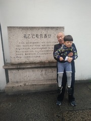 209489