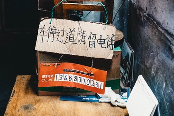 71067