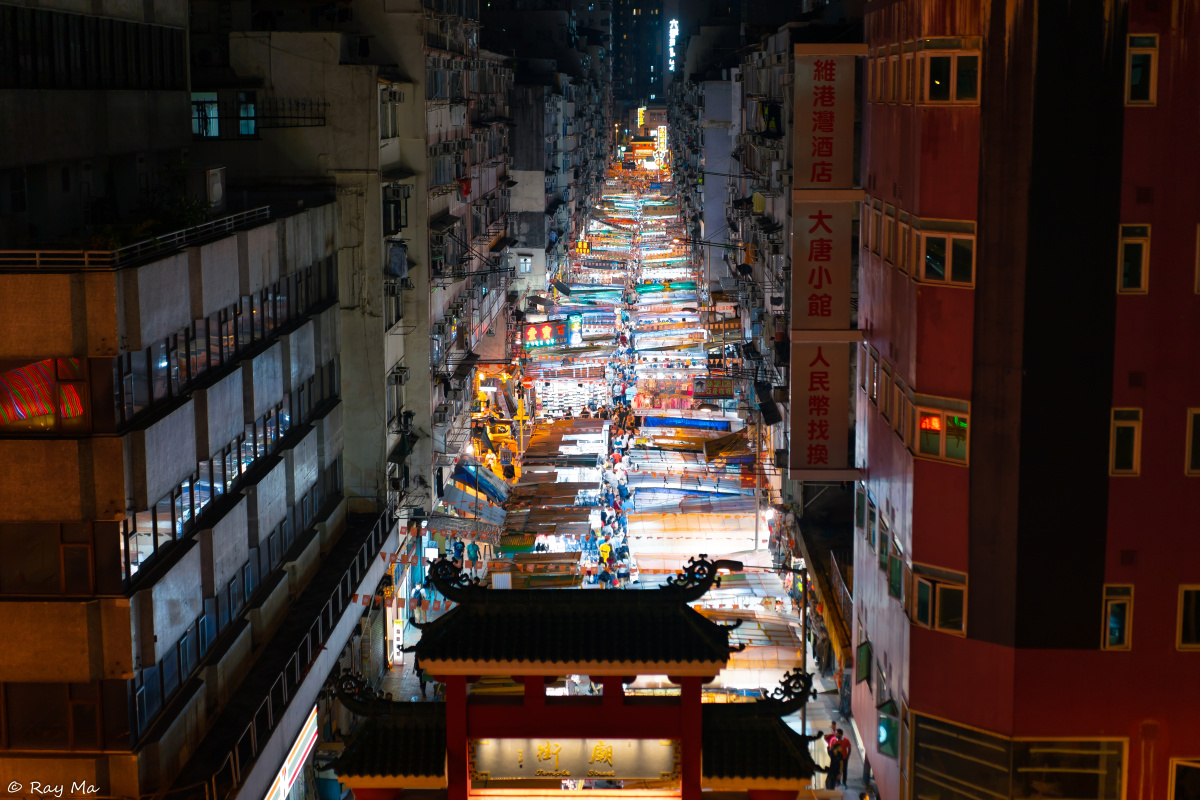 香港庙街夜市 - ray光线君