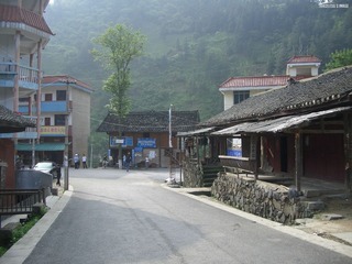 雷山