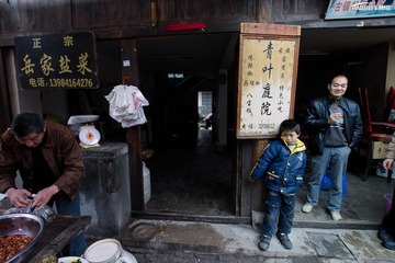 青岩古镇