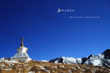 多哇我的沉默高原