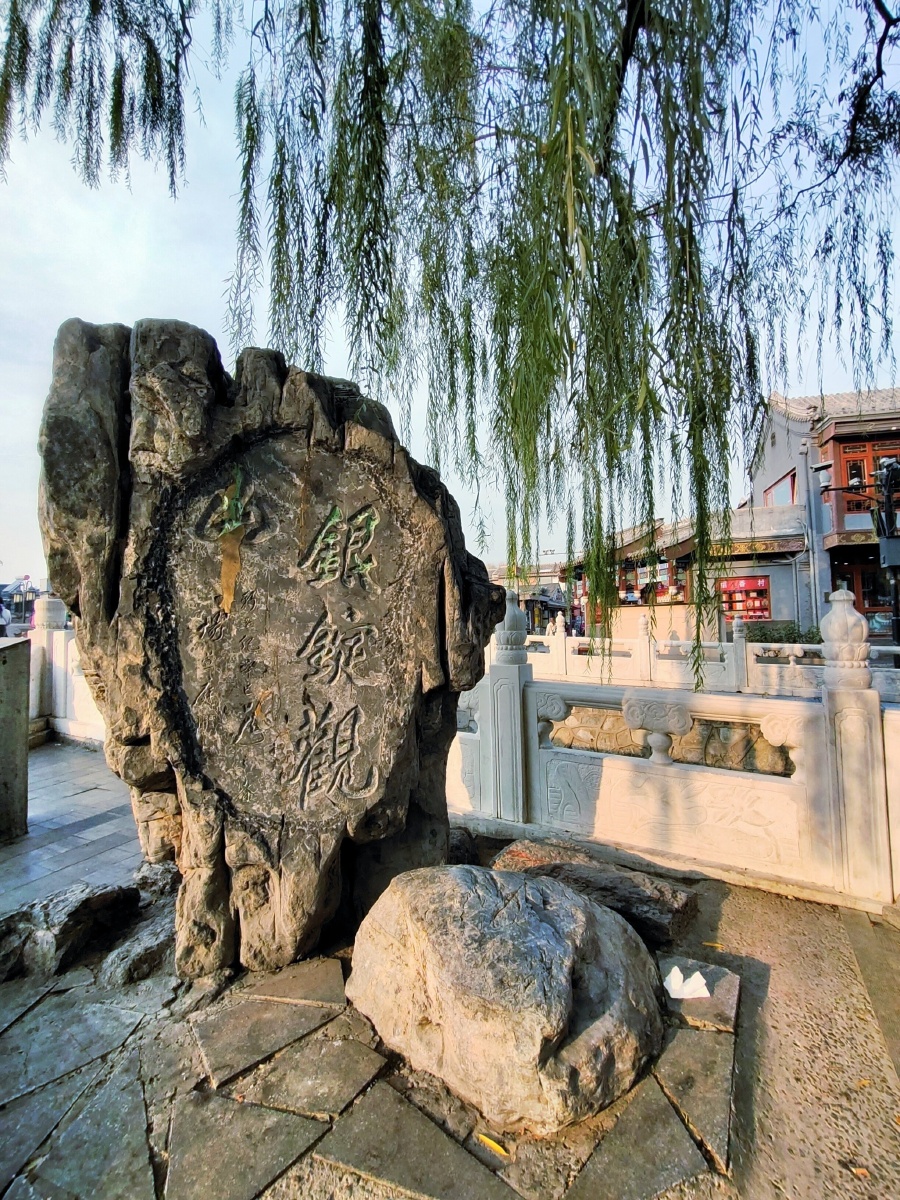 《银锭观山》---- 燕京小八景 - ufo296 - 图虫