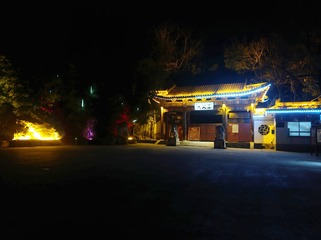 这康夜景，美丽的香溪洞景区