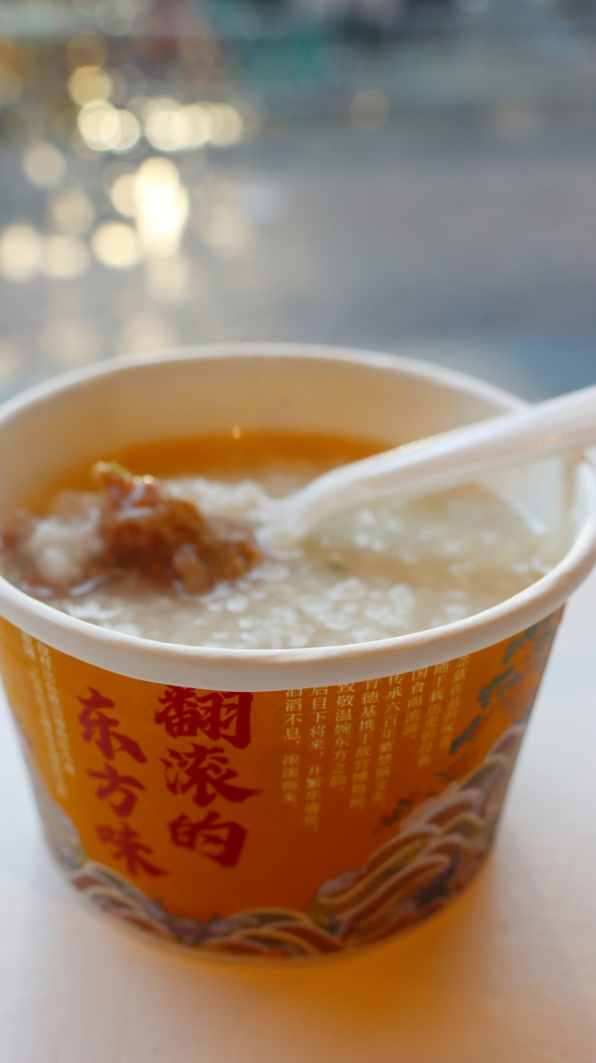 肯德基生滚牛肉粥