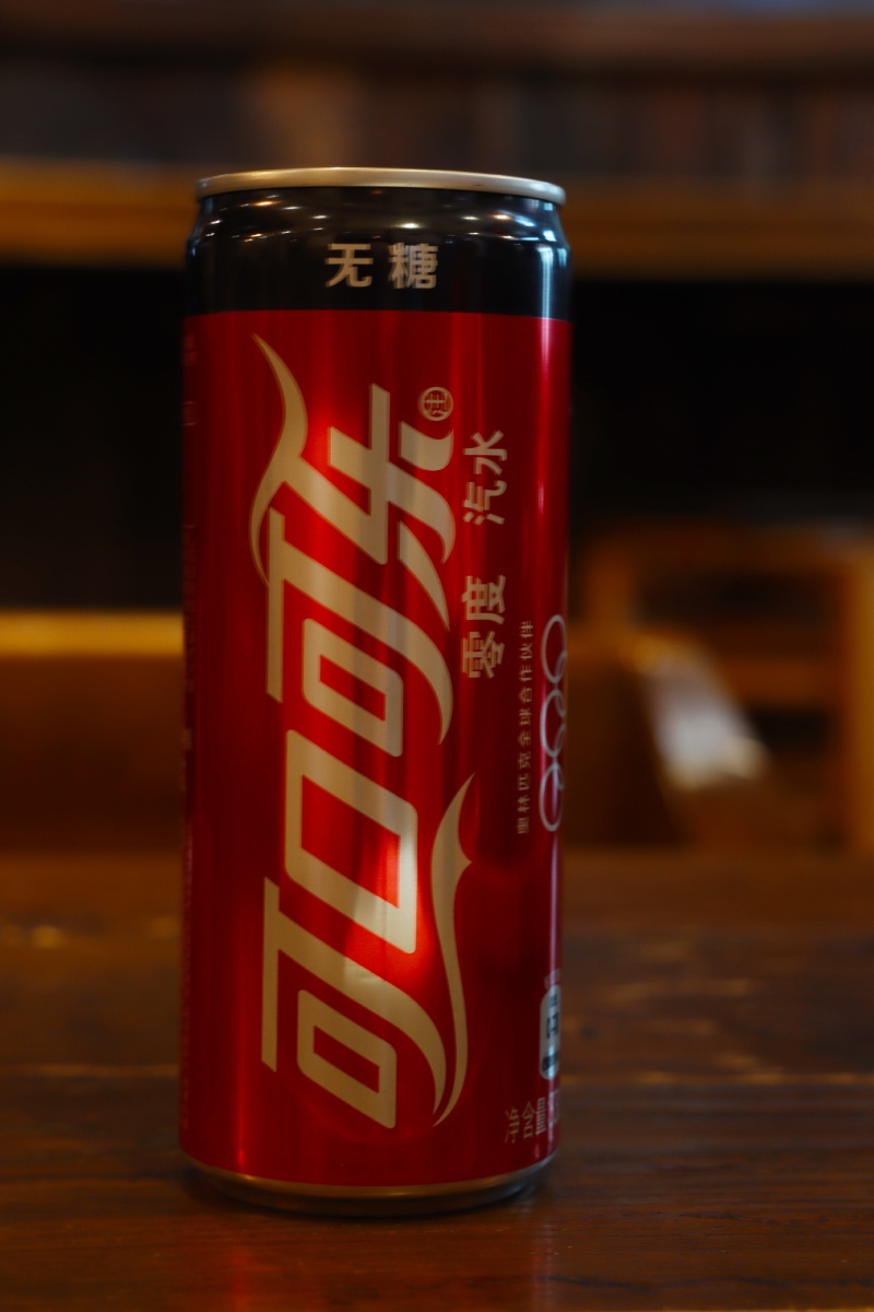 无糖可乐
