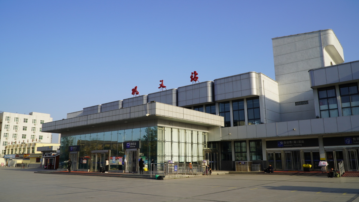 巩义火车站 - 巩城通 - 图虫