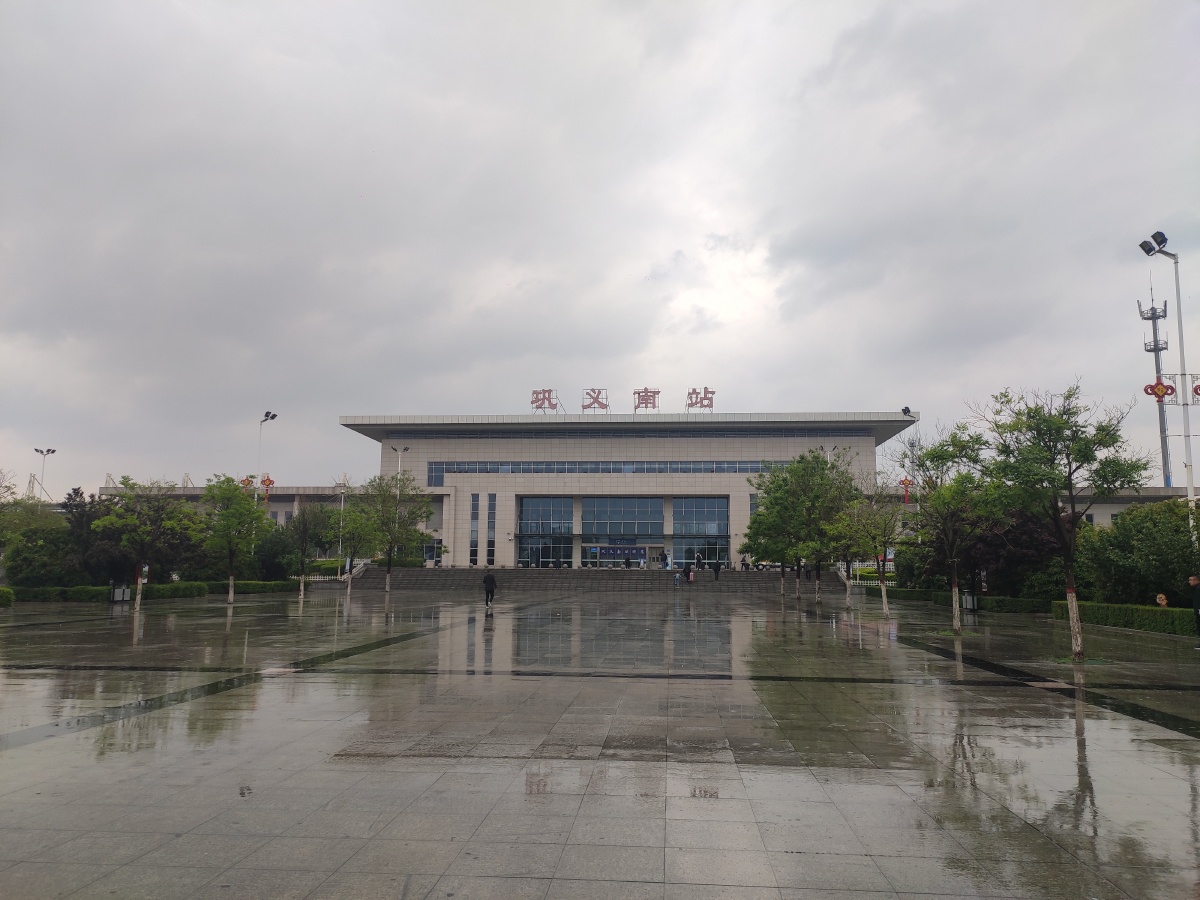 巩义南站,郑西客运专线郑州到洛阳之间唯一的县级高铁站!