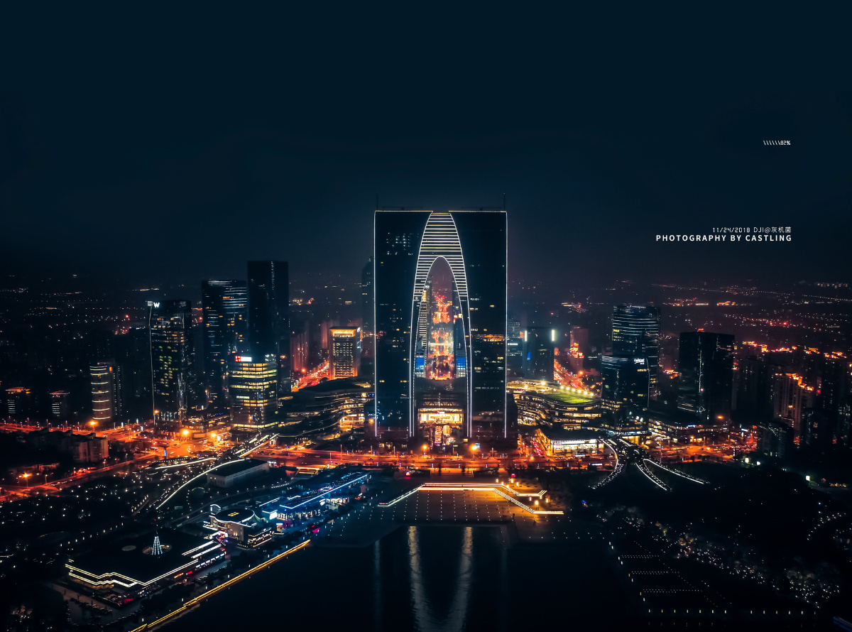 大裤衩的仪式感