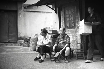 新山头小店