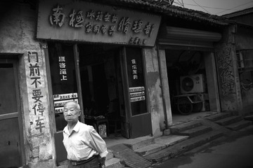 左所后街5
