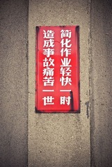 浦口印象4