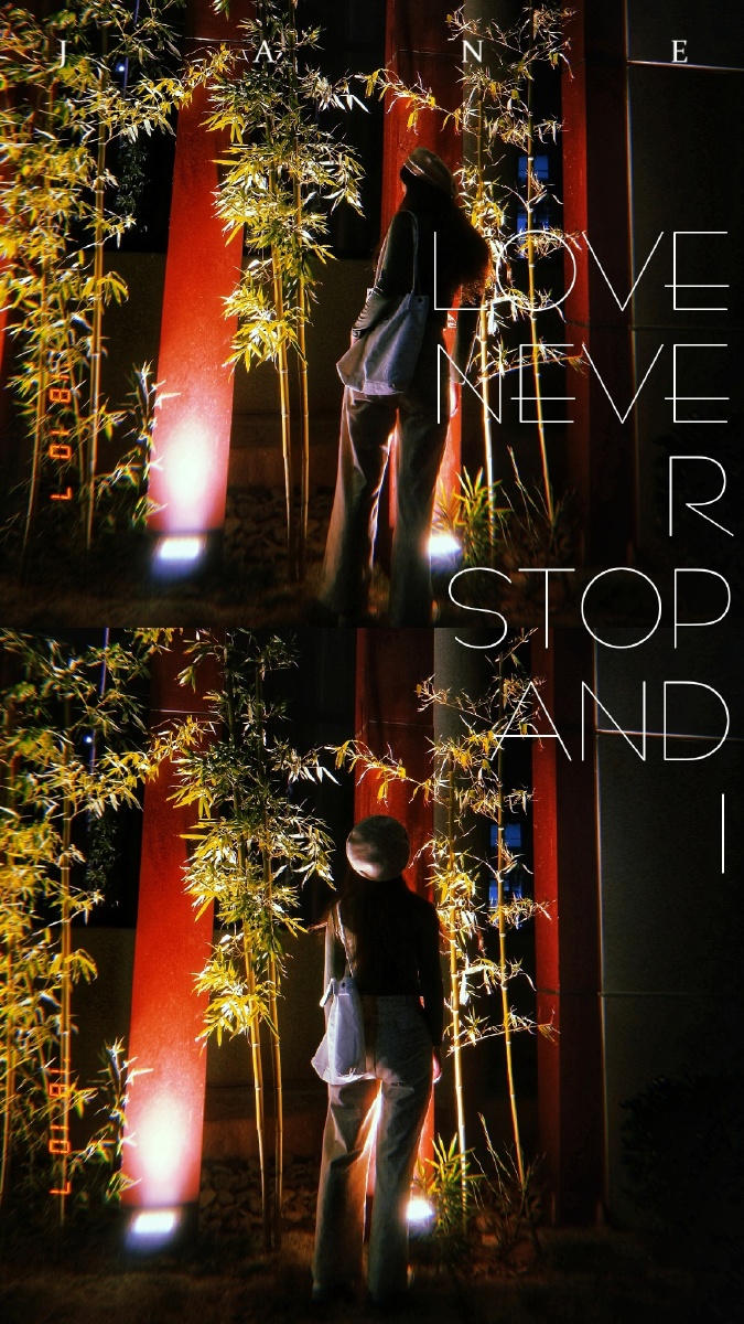 热闹是他们,我什么都没有。