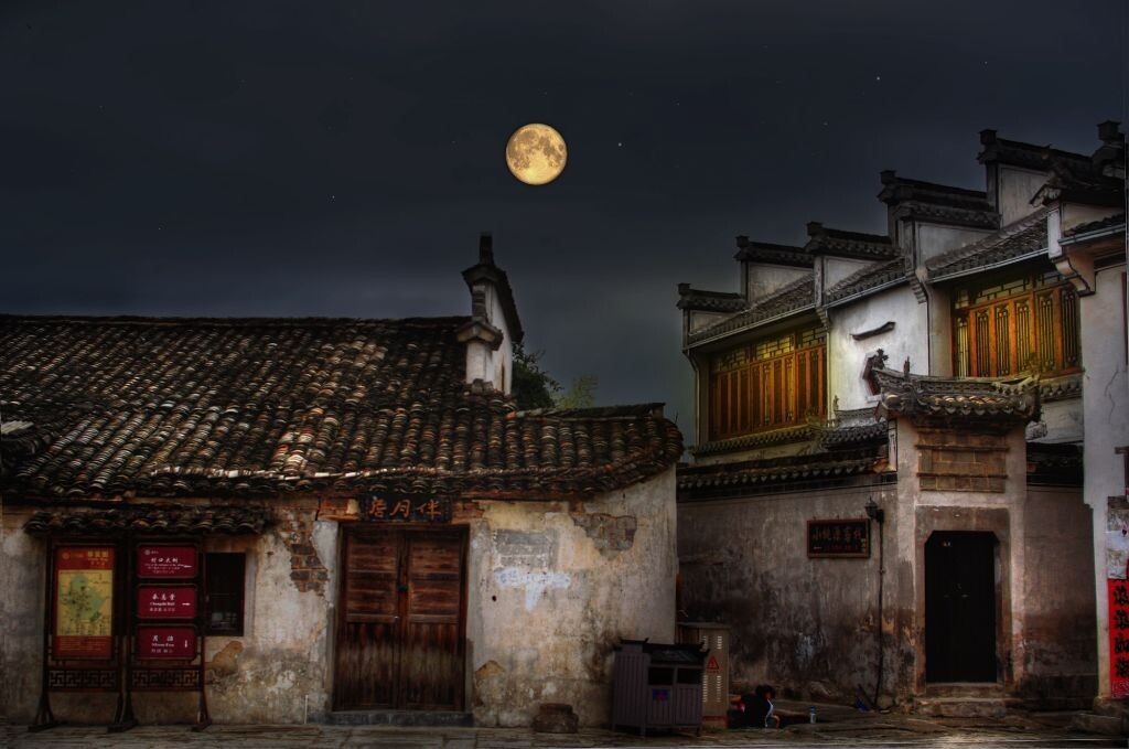 月圆之夜