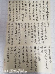 3712724