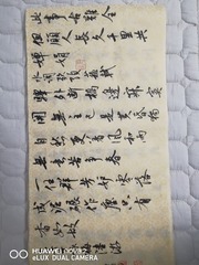3712727