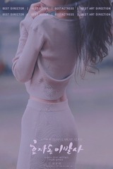 7607E3D3-97C0-4F4C-A646-606C2FFD7263/L0/001