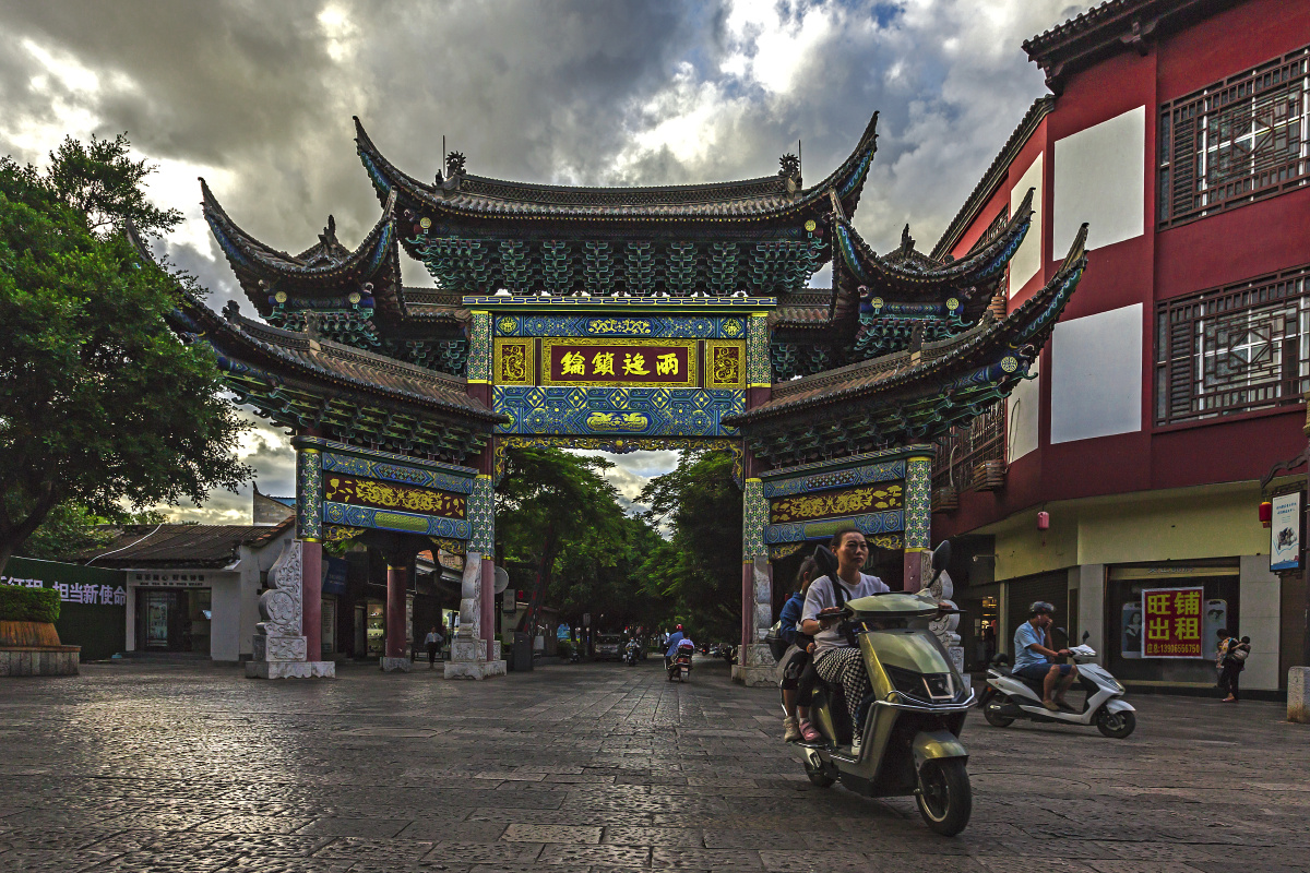 两迤锁钥 - 小场合