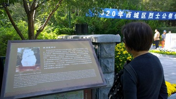 迷乱