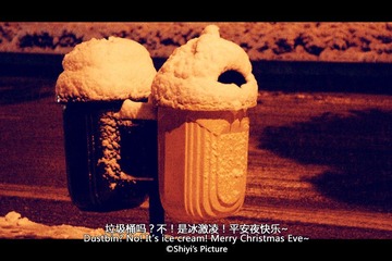 平安夜快乐