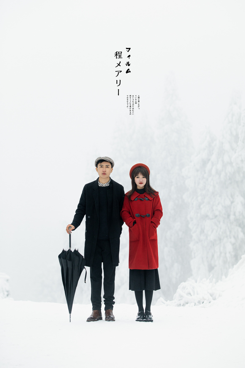 情书雪景摄影摄影师程玛丽