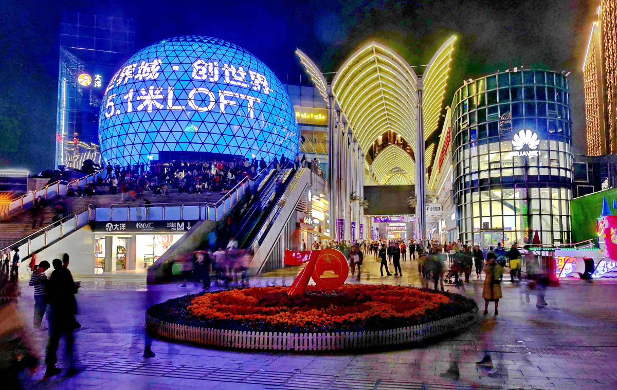 《不夜的光谷步行街》