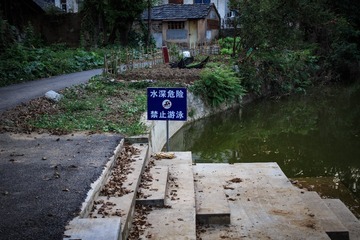 8F2C3C86-53B3-4991-A9EF-DD28C1EA6D4F/L0/001