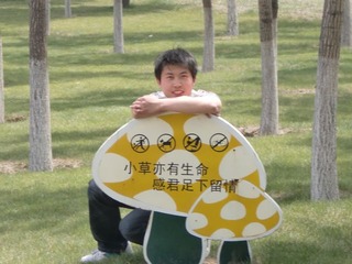 psu[1]