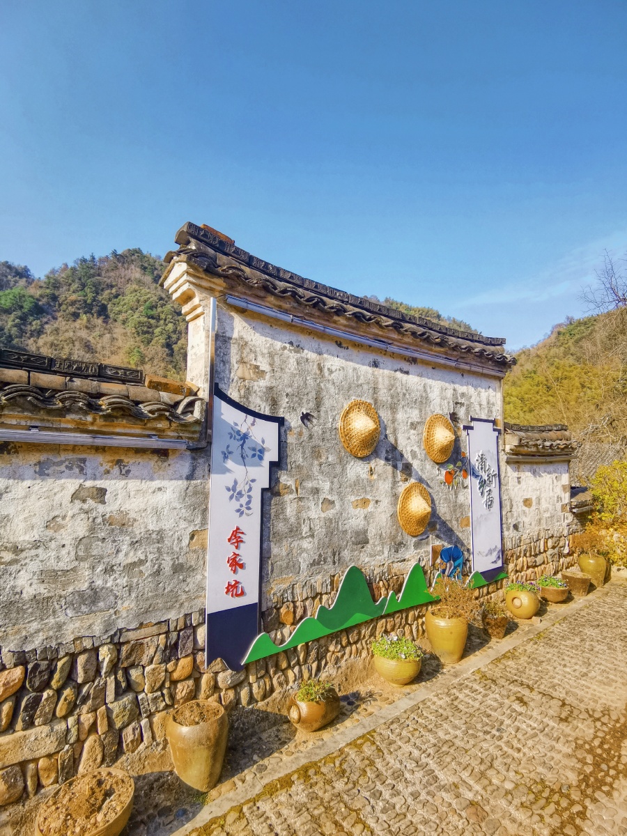 大山深处的宝藏古村李家坑