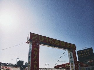 P2070128