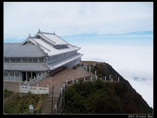 20101003-14成都、青城、峨嵋、九寨 320