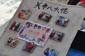 袁家村  (16).JPG