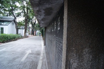 旧路